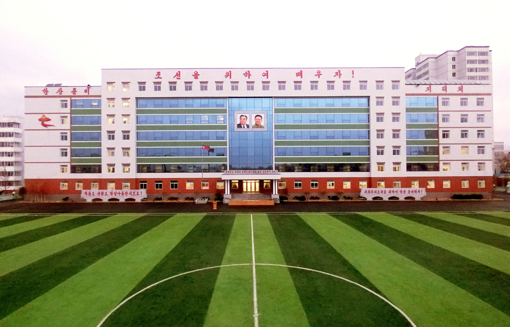 naenara-image