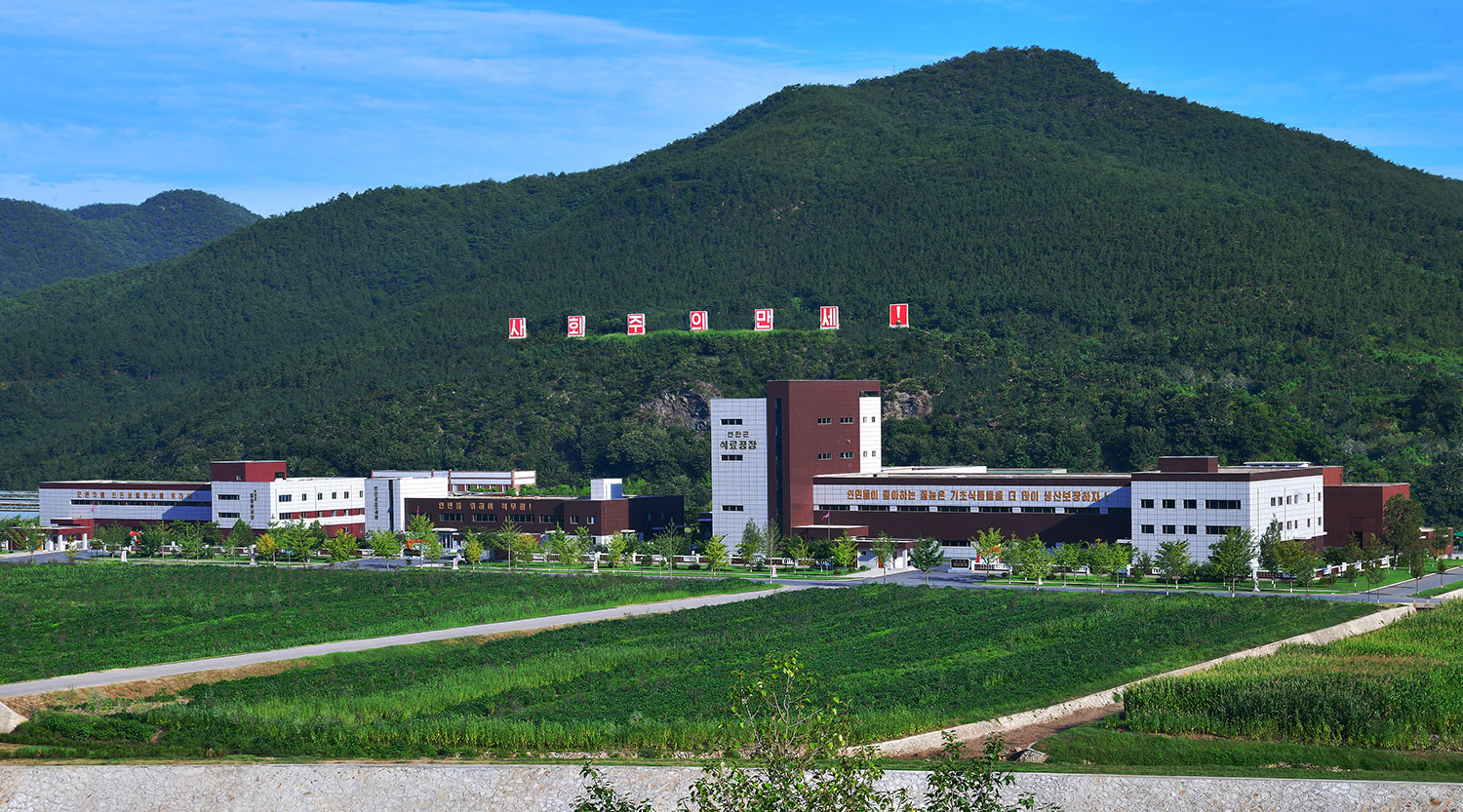 naenara-image